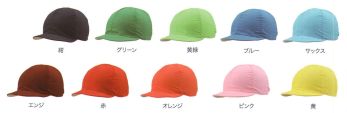 キッズ・園児 キャップ・帽子 ナショナルハット N-748 紅白帽 作業服JP