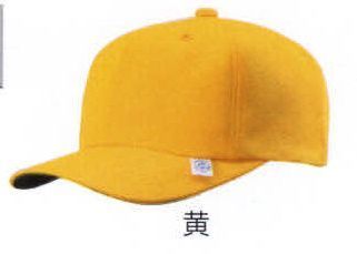 キッズ・園児 キャップ・帽子 ナショナルハット N-753 野球型安全帽 作業服JP