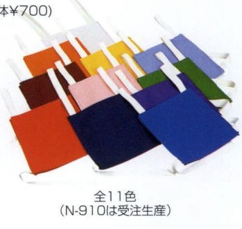 ナショナルハット N-915-1 ゼッケン（印刷なし） 
