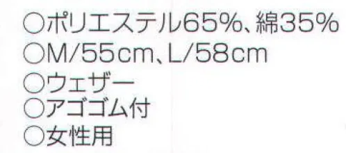 ナショナルハット N-650 ハイバック ゴルフ用に最適な高級品。※「アイボリー/紺」は、販売を終了致しました。 サイズ／スペック