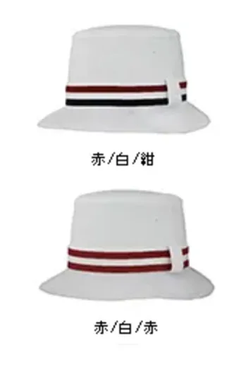 ナショナルハット N-627-3 テラピンチ(リボン付)(受注生産)
