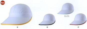 イベント・チーム・スタッフ キャップ・帽子 ナショナルハット N-640 ジョッキー 作業服JP