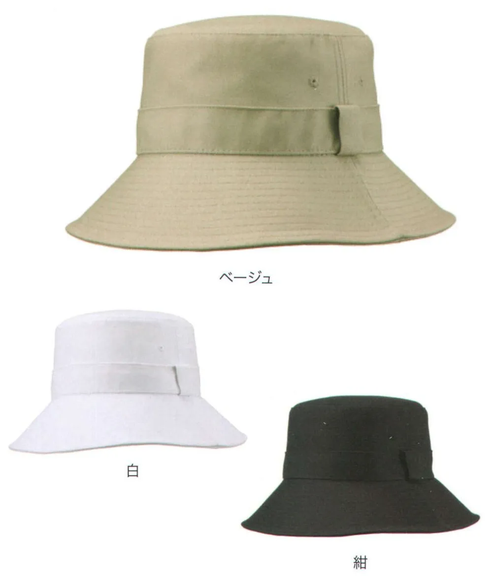 sillage whatwewear ブルキナハット アフリカンハット ブルキナハット カラー 2428 | マンゴロベ