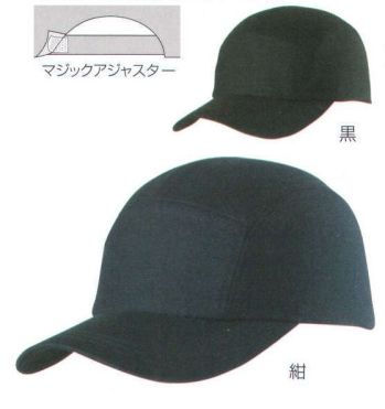 イベント・チーム・スタッフ キャップ・帽子 ナショナルハット N-706 ランニングキャップ 作業服JP