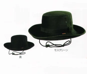 イベント・チーム・スタッフ キャップ・帽子 ナショナルハット N-712 ジャングルハット 作業服JP