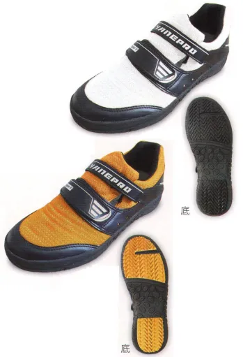 メンズワーキング スニーカー 日進ゴム 1300 Hyper V 屋根プロII#1300 作業服JP