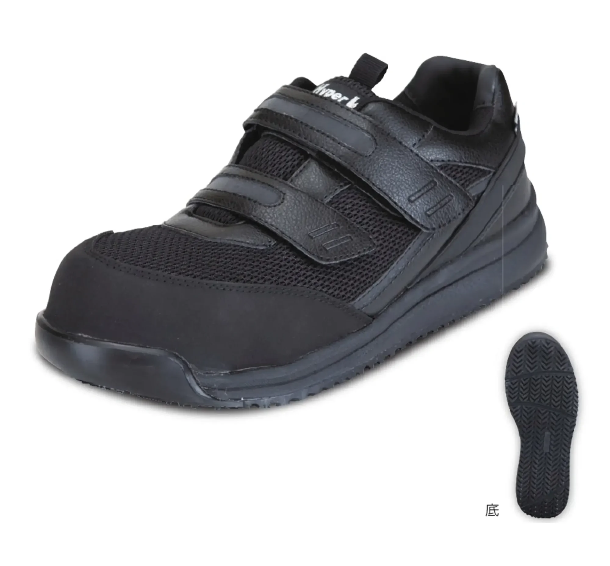 日進ゴム 2600 Hyper V #2600