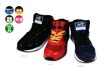 メンズワーキング セーフティースニーカー 日進ゴム 906MG Hyper V#906MG 作業服JP