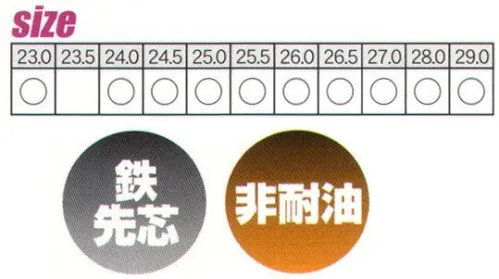 日進ゴム 960HG たびぐつハイガード#960HG くるぶしパット付き※この商品はご注文後のキャンセル、返品及び交換は出来ませんのでご注意下さい。※なお、この商品のお支払方法は、先振込（代金引換以外）にて承り、ご入金確認後の手配となります。 サイズ／スペック