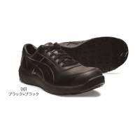 アシックス 1273A020-A ウィンジョブ CP700（22.5～25.5cm） 1273A020ウィンジョブ CP70022.5～25.5cm（26.0～32.0cmは1273A020-Bに掲載しております）アッパー（本体部分）に天然皮革を使用したローカットシューレースタイプ●天然皮革モデルアッパー（本体部分）に天然皮革使用。●JSAA規格A種認定品プロテクティブスニーカー規格。公益社団法人日本保安用品協会が定めた安全性や耐久性の基準を満たしている作業用靴です。●fuzeGELミッドソールとGELの材料設計技術を融合させたフォームタイプのGEL。GELをフォーム化したことで軽量化を実現しました。●SRB中敷足への負担を軽減するために、足のアーチを支えてかかとの内側への倒れ込みを抑える立体形状のSRB中敷を採用。取り外して洗濯も可能なので、清潔感を保ちます。●OTHER耐油性ラバー機械油などを扱う作業場で使用する作業用靴のアウターソールには、油で劣化しにくい耐油性ラバーを使用しています。※この商品はご注文後のキャンセル、返品及び交換が出来ませんのでご注意くださいませ。なお、この商品のお支払方法は、先払いのみにて承り、ご入金確認後の手配となります。