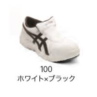 アシックス 1273A031 ウィンジョブ CP211 SLIP-ON 1273A031ウィンジョブ CP211 SLIP-ON履き口が広く、脱ぎ履きしやすいスリッポンタイプ。●JSAA規格A種認定品プロテクティブスニーカー規格。公益社団法人日本保安用品協会が定めた安全性や耐久性の基準を満たしている作業用靴です。●fuzeGELミッドソールとGELの材料設計技術を融合させたフォームタイプのGEL。GELをフォーム化したことで軽量化を実現しました。●SRB中敷足への負担を軽減するために、足のアーチを支えてかかとの内側への倒れ込みを抑える立体形状のSRB中敷を採用。取り外して洗濯も可能なので、清潔感を保ちます。●OTHER耐油性ラバー機械油などを扱う作業場で使用する作業用靴のアウターソールには、油で劣化しにくい耐油性ラバーを使用しています。※この商品はご注文後のキャンセル、返品及び交換が出来ませんのでご注意くださいませ。なお、この商品のお支払方法は、先払いのみにて承り、ご入金確認後の手配となります。