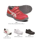 男女ペア安全スニーカーFCP301 