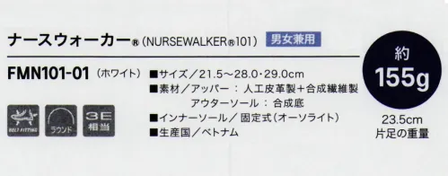 アシックス FMN101-01-29 NURSEWALKER101（ナースウォーカー101） アシックス ナースウォーカー®医療の現場で働く人々の足元をより快適に、より働きやすく。通気性とクッション性に優れた、アシックスメディカルシューズ最軽量モデル。※2024年に展開するアシックスメディカルシューズの中で最軽量です。・脱ぎ履きしやすいベルトタイプ。・人差し指が長い方にも履きやすいラウンドタイプ。・メッシュエリアを大きめに配置し、通気性に配慮。・アウトタン仕様により薬品などがかかった場合シューズ内に入りにくい構造。・シューズ内部のつま先部分には消臭効果のあるMOFF®を採用。・アウターソール一体型のスポンジソールによる軽量化。外履きにも対応。※他サイズは、「FMN101-01」に掲載しております。※この商品はご注文後のキャンセル、返品及び交換は出来ませんのでご注意下さい。※なお、この商品のお支払方法は、前払いにて承り、ご入金確認後の手配となります。  サイズ／スペック