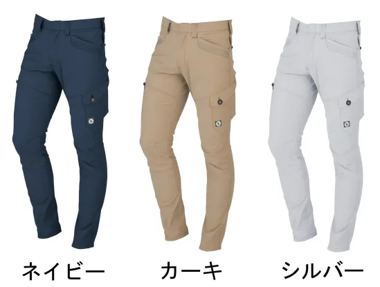 大川被服 01226 NCクロスストレッチカーゴパンツ tASkfoRce MILITARY STYLE WORKWEARタフな現場や任務にはとにかく強いウェアーが必要だと考え世界中から動きやすくしなやかで丈夫な素材を手当たり次第集めました。機械のデータでは本物の人間が着用したリアルな結果がでません。発売を1年遅らせてその期間を着用テストを行った自信作です。南極観測隊や、長期間の航海士のみなさんに着てほしい最高のスペックです。