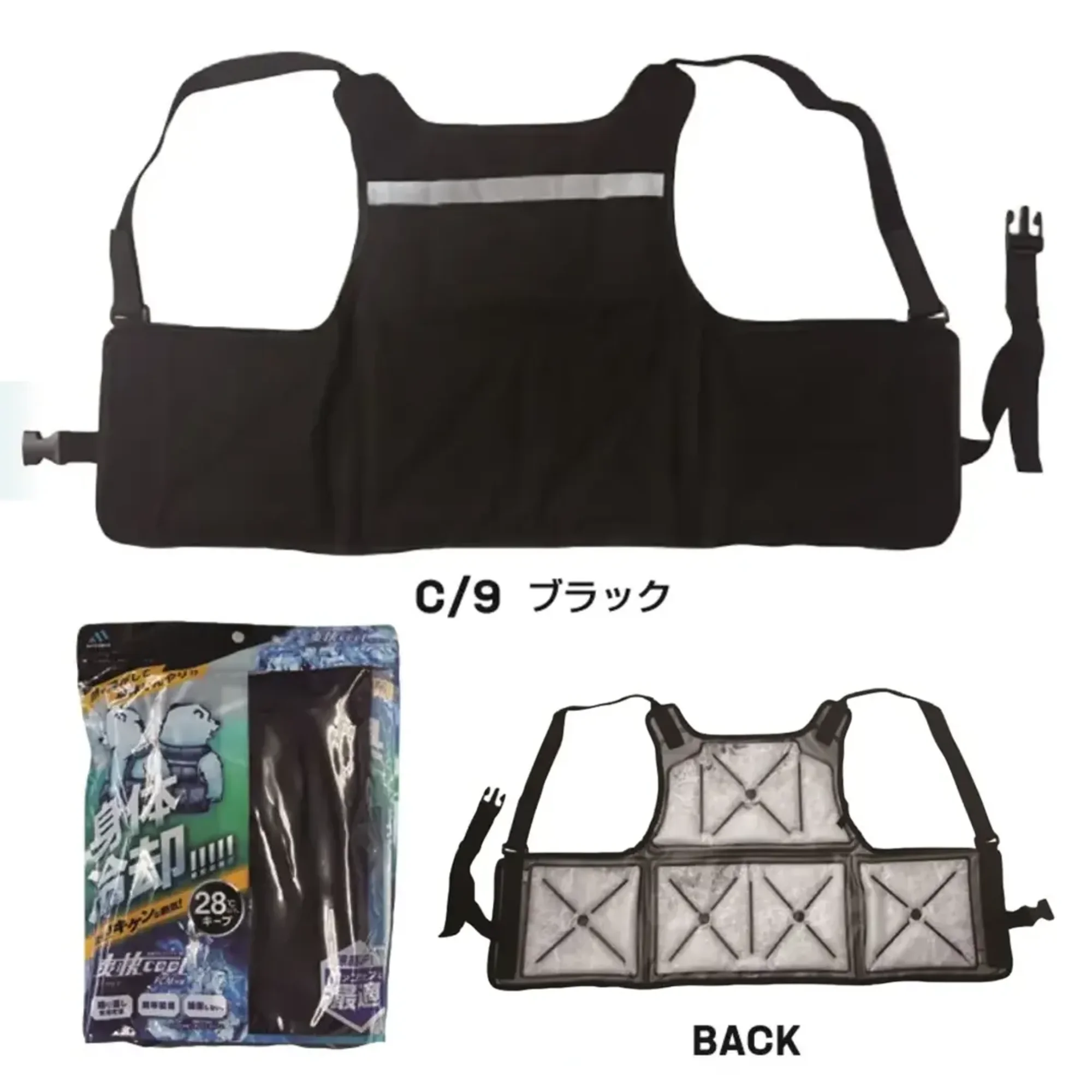大川被服 01908 PCMベスト（冷却アイスベスト）