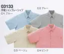 大川被服 03133 半袖シャンブレーシャツ（KS-313） キチンと感がうれしいシャツも「カンサイ」なら、こう遊ぶ。