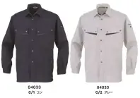 大川被服 04033 長袖シャツ（K4003)