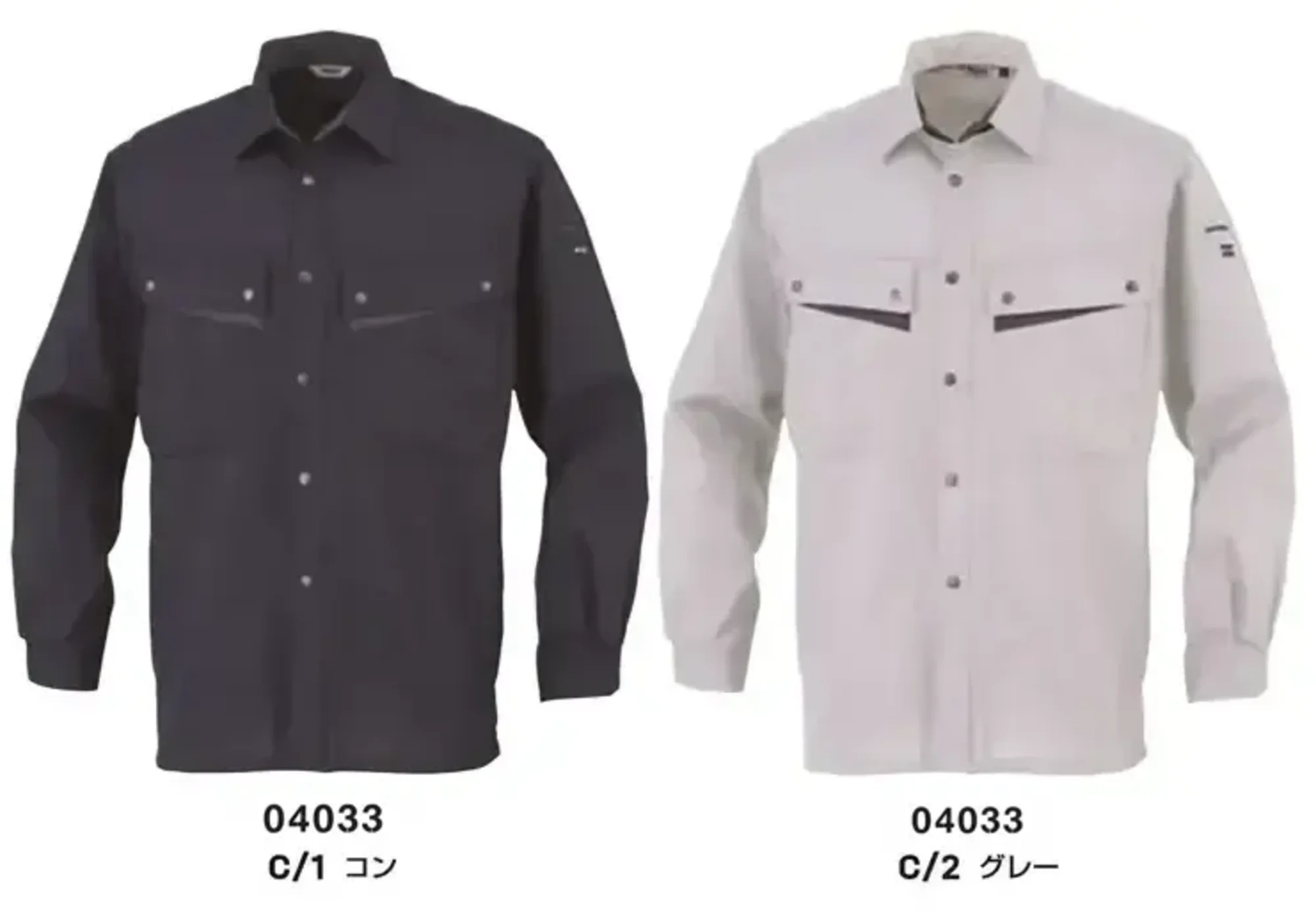 大川被服 04033 長袖シャツ（K4003)