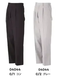 大川被服 04044 スラックス（K4004)