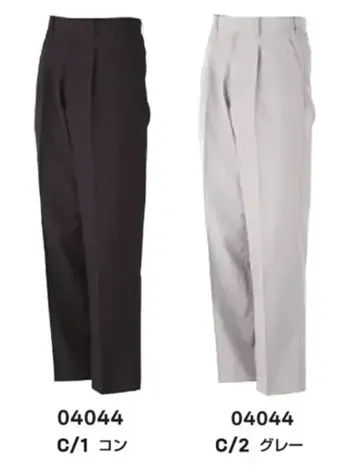 大川被服 04044 スラックス（K4004)