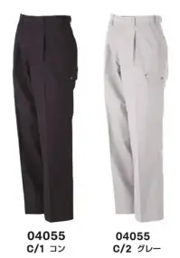大川被服 04055 カーゴパンツ（K4005)