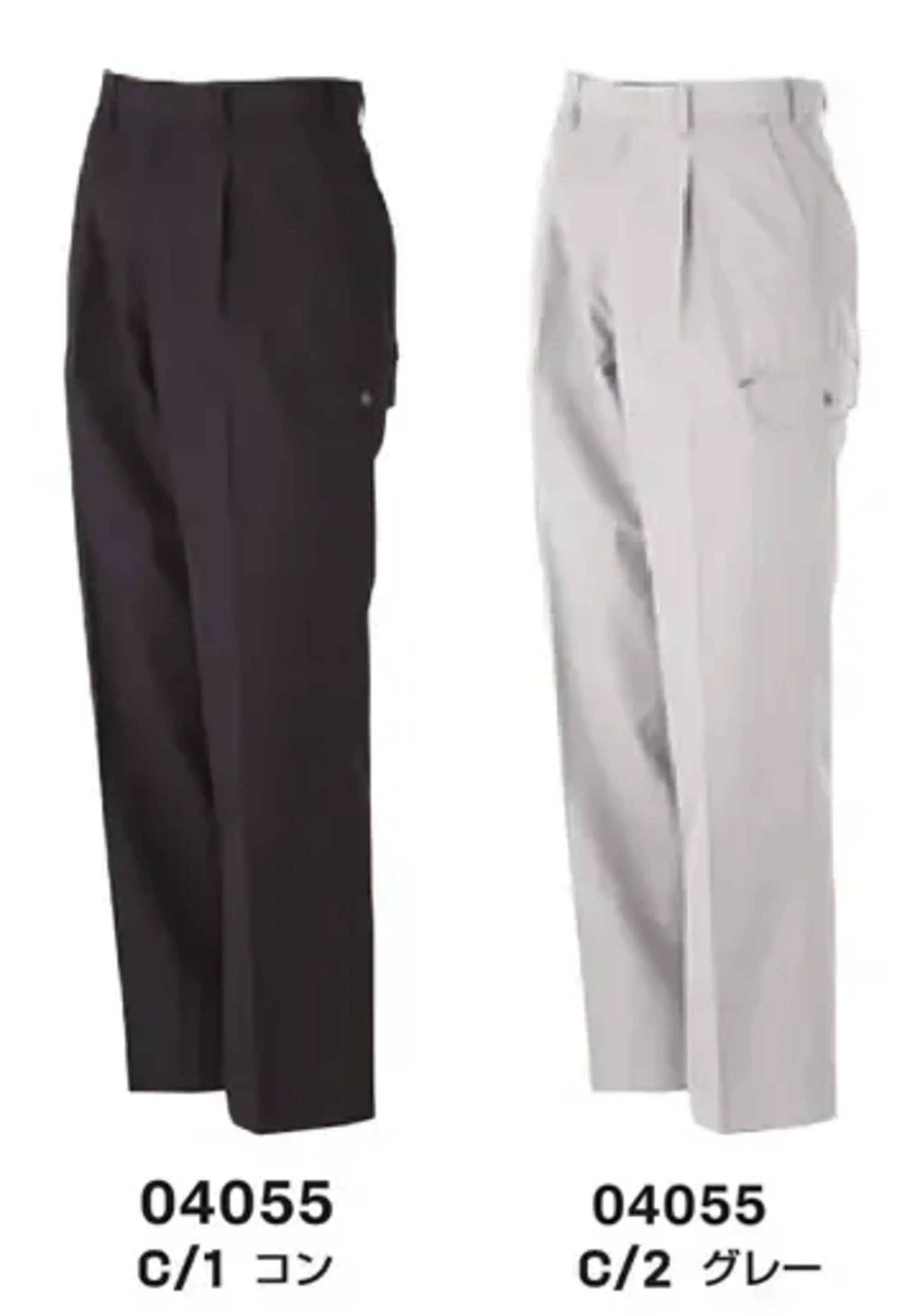 大川被服 04055 カーゴパンツ（K4005)