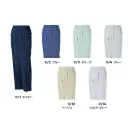 作業服JP メンズワーキング パンツ（米式パンツ）スラックス 大川被服 05005 スラックス（脇ゴム入り）（MAX500）