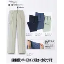 作業服JP レディースワーキング カーゴパンツ（ベトナムパンツ） 大川被服 05008 レディースカーゴパンツ（05008）(受注生産)