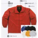 作業服JP イベント・チーム・スタッフ 長袖ジャケット（ブルゾン・ジャンパー） 大川被服 06010 裏付ブルゾン（GX-6010）