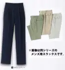 大川被服 07377 レデクーススラックス（07377）(受注生産) ※この商品は受注生産になります。ご注文後のキャンセル、返品及びほかの商品との交換ができませんのでご注意くださいませ。なお、受注生産品のお支払い方法は、代金引換以外の先振込のみで承っております。ご入金の確認が出来次第手配をさせていただきます。