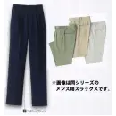 作業服JP レディースワーキング パンツ（米式パンツ）スラックス 大川被服 07377 レデクーススラックス（07377）(受注生産)