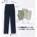 作業服JP レディースワーキング カーゴパンツ（ベトナムパンツ） 大川被服 07378 レディースカーゴパンツ（07378）(受注生産)