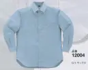大川被服 12004 カラー長袖アウラシャツ（12004） ノーネクタイでキマる。クールビズ推進の立て役者。