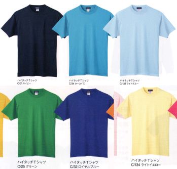 男女ペア 半袖Ｔシャツ 大川被服 14200-A ハイタッチTシャツ（14200） 作業服JP