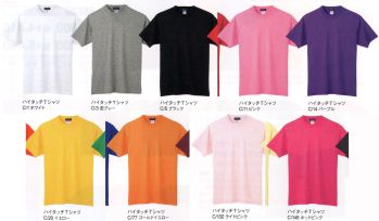 男女ペア 半袖Ｔシャツ 大川被服 14200-B ハイタッチTシャツ（14200） 作業服JP