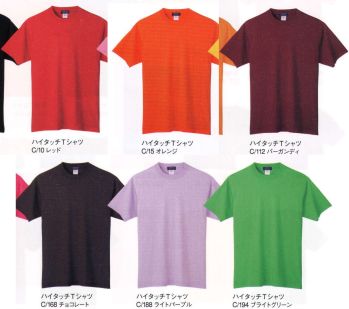 男女ペア 半袖Ｔシャツ 大川被服 14200-C ハイタッチTシャツ（14200） 作業服JP