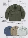 大川被服 18002 長袖ブルゾン（D1-18002） 動きやすさと通気性に優れた夏を楽しむ爽やかウェア「Dラグ」。DAIRIKIブランドのNO．1ウェアをコンセプトに開発。もともと動きやすいラグラン袖をさらに動きやすく伸縮メッシュでつなぎ合わせ、究極の動きやすさと涼しさ実現。●D-ラグ（実用新案登録 第3111999号）アーム部分に伸縮性に優れたパワーメッシュ素材を採用し、腕のスムーズな動きを助けるとともに、通気性を促す画期的機能。左脇ポケット内に携帯電話専用のスペースを確保。立体感のある校倉造り構造で肌と生地の接触が少ないのでサラッとした着心地。校倉造り構造により、通気性がよく、熱がこもらない（TCウエザーに比べ通気性は約三倍）。しわになりにくく、優れた寸法安定性。 ※この素材はグッドデザイン賞受賞商品です。