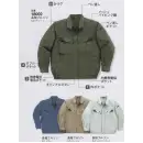 作業服JP メンズワーキング 長袖ジャケット（ブルゾン・ジャンパー） 大川被服 18002 長袖ブルゾン（D1-18002）