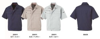 大川被服 20011 カンサイ半袖ブルゾン（K20000） KANSAIスーパースタジオが手懸けるクラシックモダンな最高傑作。極力シンプルに仕上げつつも赤いステッチが胸と背中に施されており、見る人を引き付け、トレンドや流行りに左右されずにいつまでもご着用いただける作業服です。ストレッチ生地をあえて使わず製品の設計時にゆとりを持たせております。股上もゆったり設計にしております。