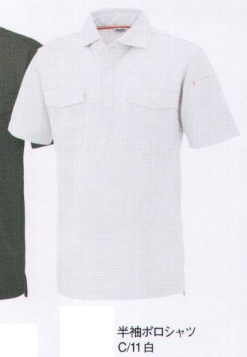 メンズワーキング 半袖ポロシャツ 大川被服 24404-B 半袖ポロシャツ（K24404） 作業服JP
