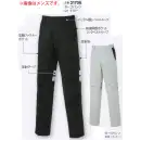 作業服JP 男女ペア カーゴパンツ（ベトナムパンツ） 大川被服 31708 レディースカーゴパンツ（脇ゴム入り）（受注生産）