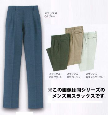 大川被服 38007 レディーススラックス（D1-38007）(受注生産) ※この商品は受注生産になります。ご注文後のキャンセル、返品及びほかの商品との交換ができませんのでご注意くださいませ。なお、受注生産品のお支払い方法は、代金引換以外の先振込のみで承っております。ご入金の確認が出来次第手配をさせていただきます。