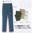 作業服JP レディースワーキング カーゴパンツ（ベトナムパンツ） 大川被服 38008 レディースカーゴパンツ（D1-38008）(受注生産)