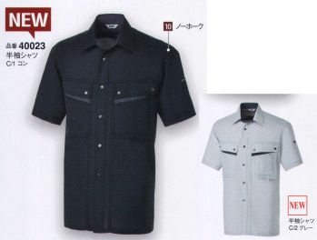 メンズワーキング 半袖シャツ 大川被服 40023 半袖シャツ(K4002) 作業服JP