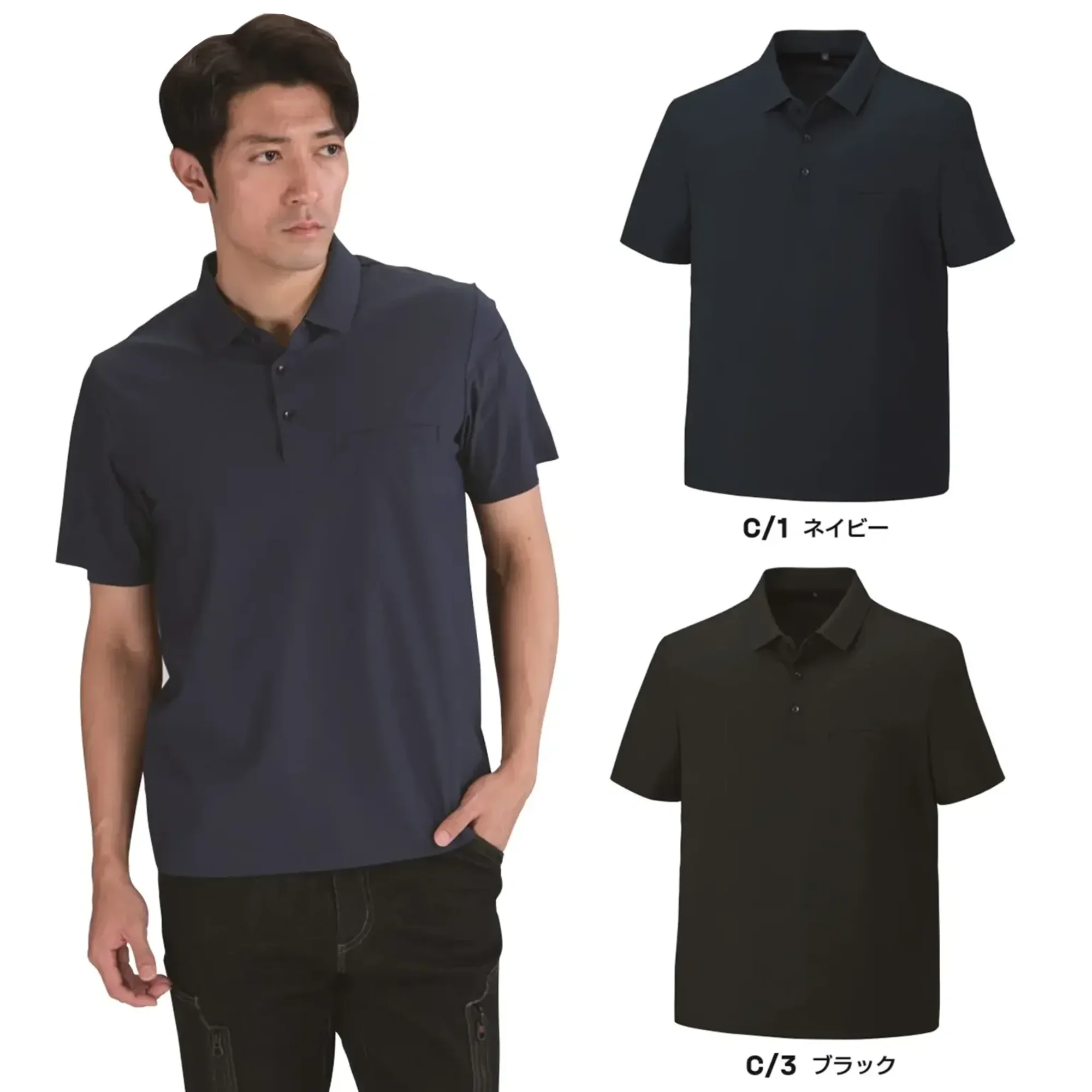 大川被服 41600 シームレス半袖ポロシャツ