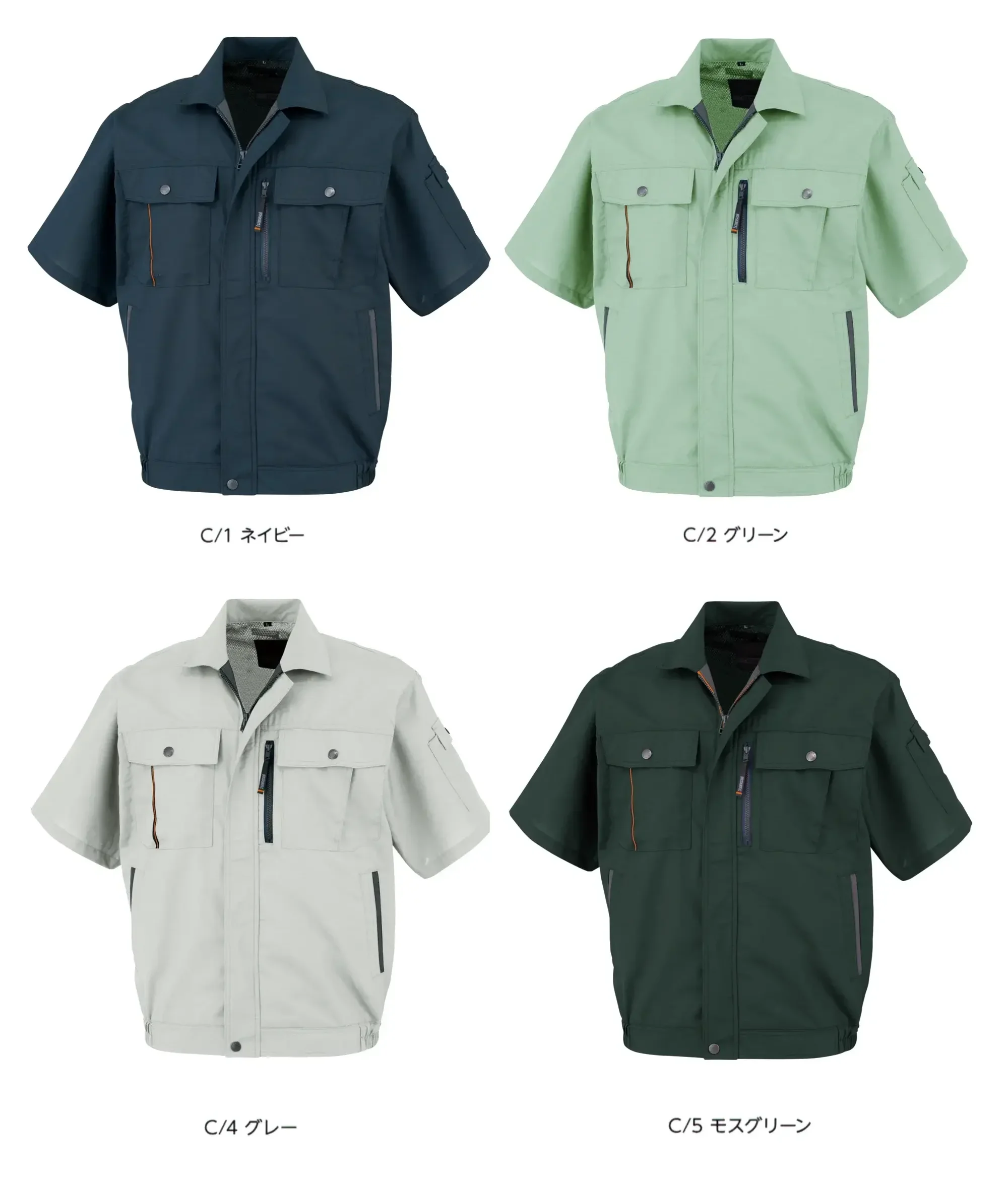 大川被服 44401 半袖ブルゾン（K40401）