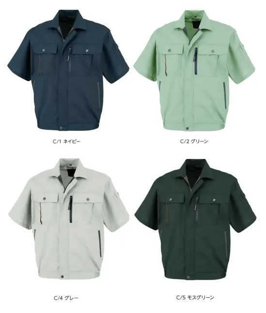 大川被服 44401 半袖ブルゾン（K40401）