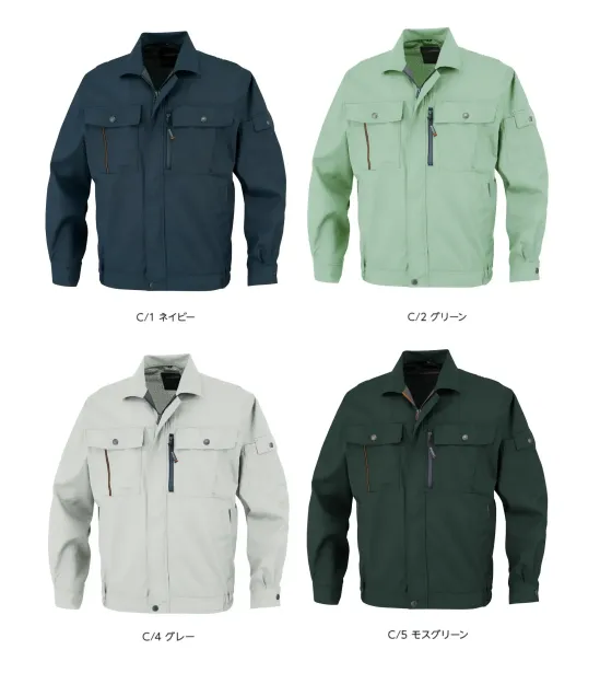 大川被服 44402 長袖ブルゾン（K40402）