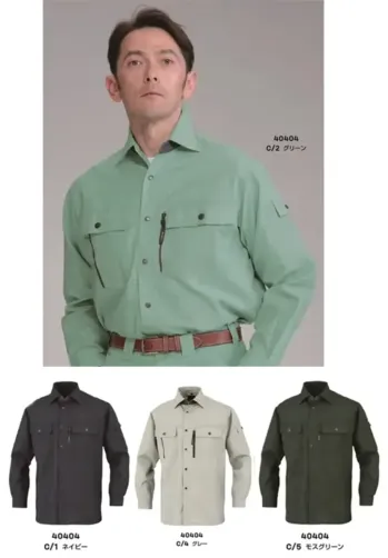 男女ペア 長袖シャツ 大川被服 44404 長袖シャツ（K40404） 作業服JP