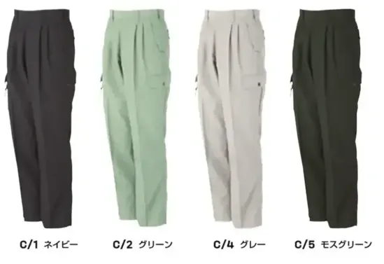 大川被服 44406 カーゴパンツ（K40406）